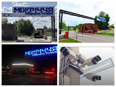 участок по адресу с. Осещина, Трояндова
