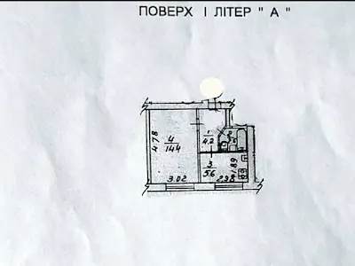 квартира по адресу Вітряні Гори ул., 1