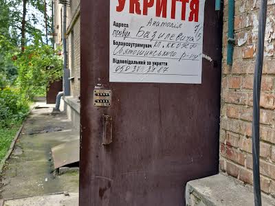 квартира за адресою Анатолія Базилевича пров. (Червонозаводський), 7/5