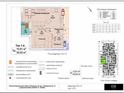 квартира по адресу Армянская ул., 8/127