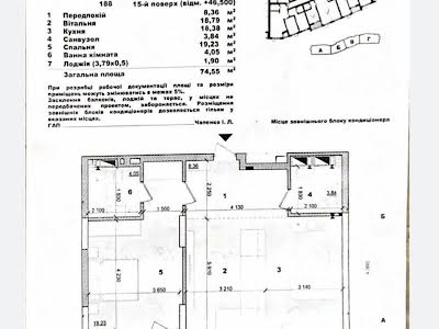 квартира по адресу Киев, Никольско-Слободская ул., 11