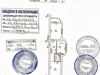 квартира по адресу Бориспольская ул., 26-З