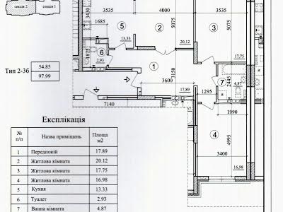 квартира по адресу Авиаконструктора Игоря Сикорского ул. (Танковая), 4Г