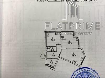 квартира по адресу Дегтяревская ул., 25е