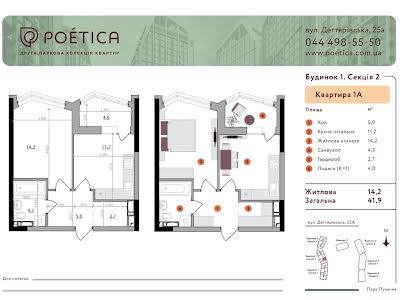 квартира по адресу Киев, Дегтяревская ул., 25а