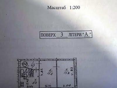 квартира за адресою Івана Виговського вул. (Маршала Гречка), 20б