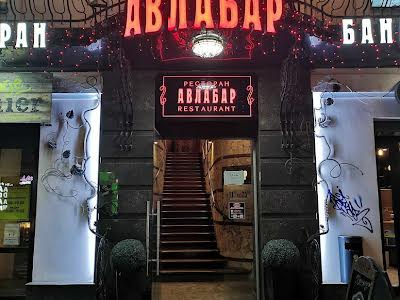 комерційна за адресою Григорія Сковороди вул. (Пушкінська), 59/45