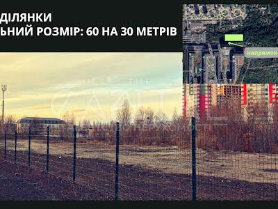 участок по адресу Тираспольская ул.