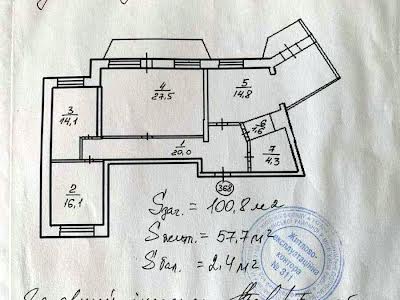 квартира за адресою Оноре де Бальзака вул., 4-А