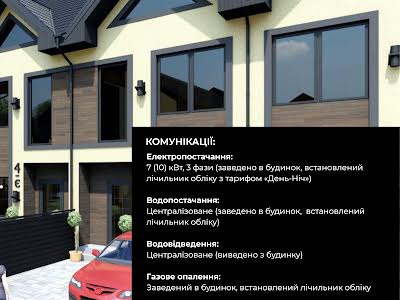 дом по адресу Захисників Вітчизни