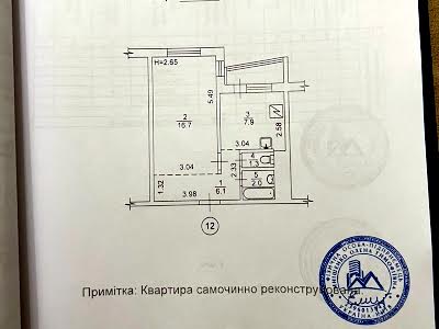 квартира по адресу Энтузиастов ул., 13