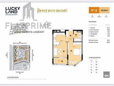 квартира за адресою Берковецька вул., 6