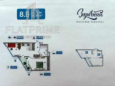 квартира за адресою Зарічна вул., 8