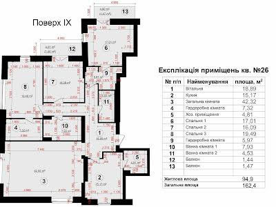 квартира за адресою Івана Мазепи вул. (Січневого Повстання), 16