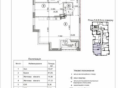 квартира по адресу Берестейский просп. (Победы), 42 а