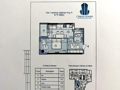 квартира за адресою Київ, Світла вул., 3д