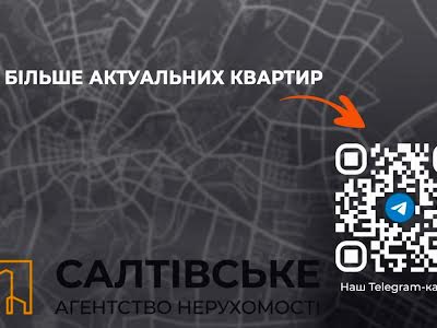 квартира по адресу Индустриальный просп. (Фрунзе), 43