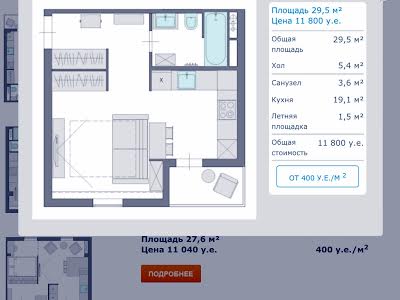 квартира за адресою с. Ясногородка, Західна, 2