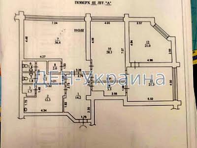 комерційна за адресою Кловський узвіз, 7a