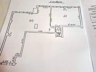 коммерческая по адресу Кондукторская ул., 26