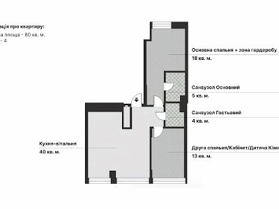 квартира по адресу Гарета Джонса ул. (Сімʼї Хохлових), 8