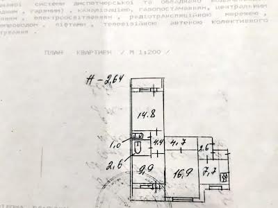 квартира за адресою Київ, Олександра Попова вул., 11