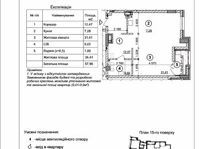 квартира по адресу Берестейский просп. (Победы), 42а