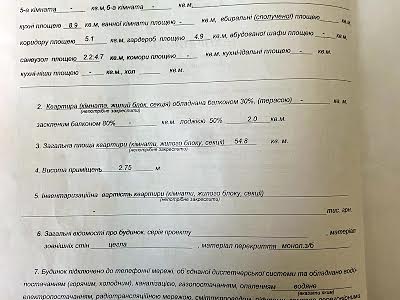 квартира по адресу с. Софиевская борщаговка, Соборная ул., 103/13