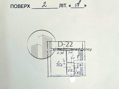 квартира за адресою Космонавта Поповича вул. (Космонавта Волкова), 14