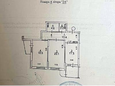 квартира по адресу Кондратюка Юрия ул., 1