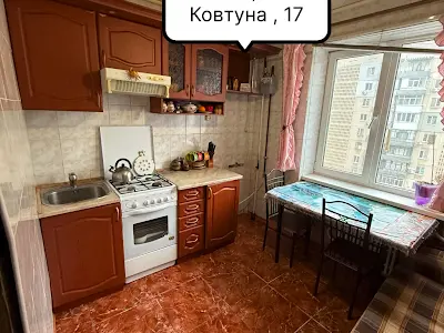 квартира по адресу Ковтуна ул., 17