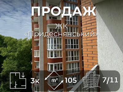 квартира по адресу Шевченко ул., 99-Б