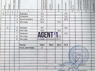 будинок за адресою Святомихайлівська вул.