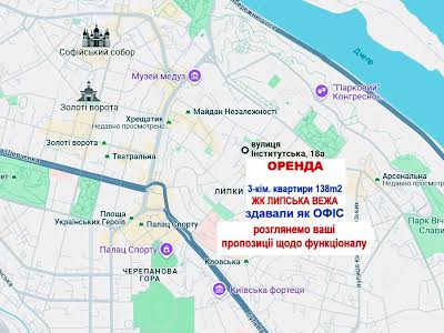 комерційна за адресою Київ, Інститутська вул., 18-А