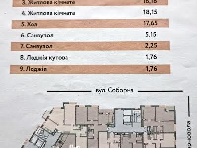 квартира по адресу Бровары, Соборна ул., 25