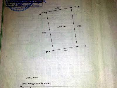 ділянка за адресою пр-к Комарова