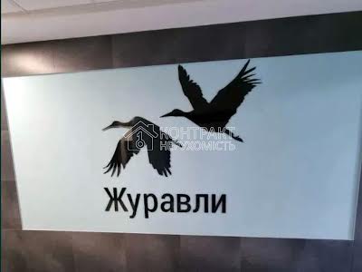 квартира по адресу Академіка Померанчука пер. (Халтуріна), 158