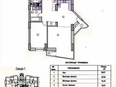 квартира за адресою Степана Руданського вул., 3-А