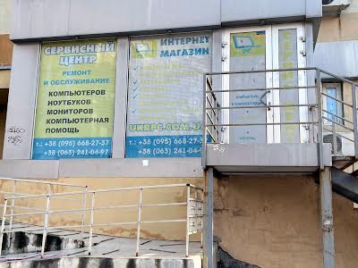 коммерческая по адресу Тракторостроителей просп., 103Б