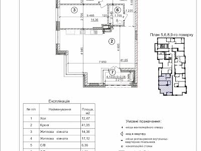 квартира за адресою Берестейський просп. (Перемоги), 42а