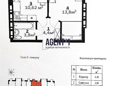 квартира за адресою с. Білогородка, Живописна, 3/1