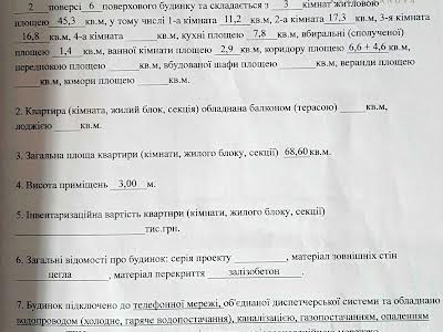 квартира за адресою Харків, Алчевських вул. (Артема), 20/22