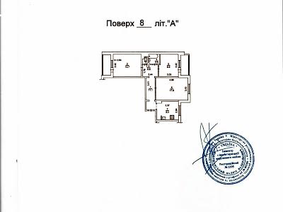 квартира по адресу Каштановая ул., 5
