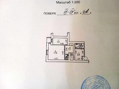 квартира по адресу Китаевская ул., 14-16
