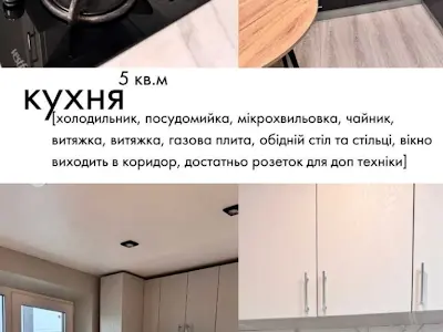 квартира за адресою Київ, Петропавлівська вул., 12