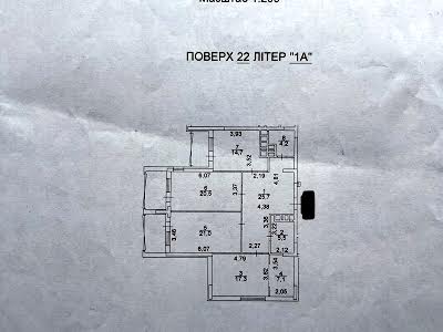 квартира по адресу Герцена ул., 32А