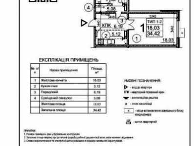 квартира за адресою Миколи Закревського вул., 101а