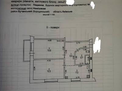 квартира по адресу пгт. Немешаево, Південна, 50