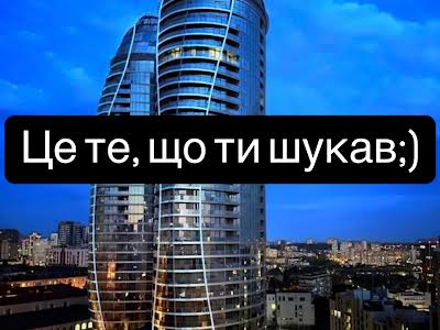 квартира за адресою Іоанна Павла II вул. (Патріса Лумумби), 12