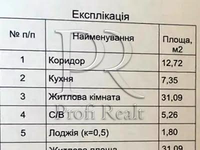 квартира за адресою Берестейський просп. (Перемоги), 42А
